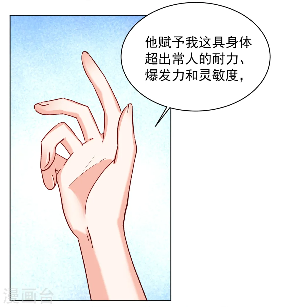 第203话 定妆照36