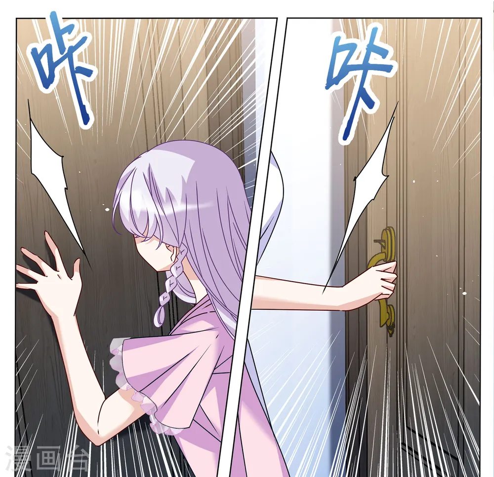 第310话 LOSER 225