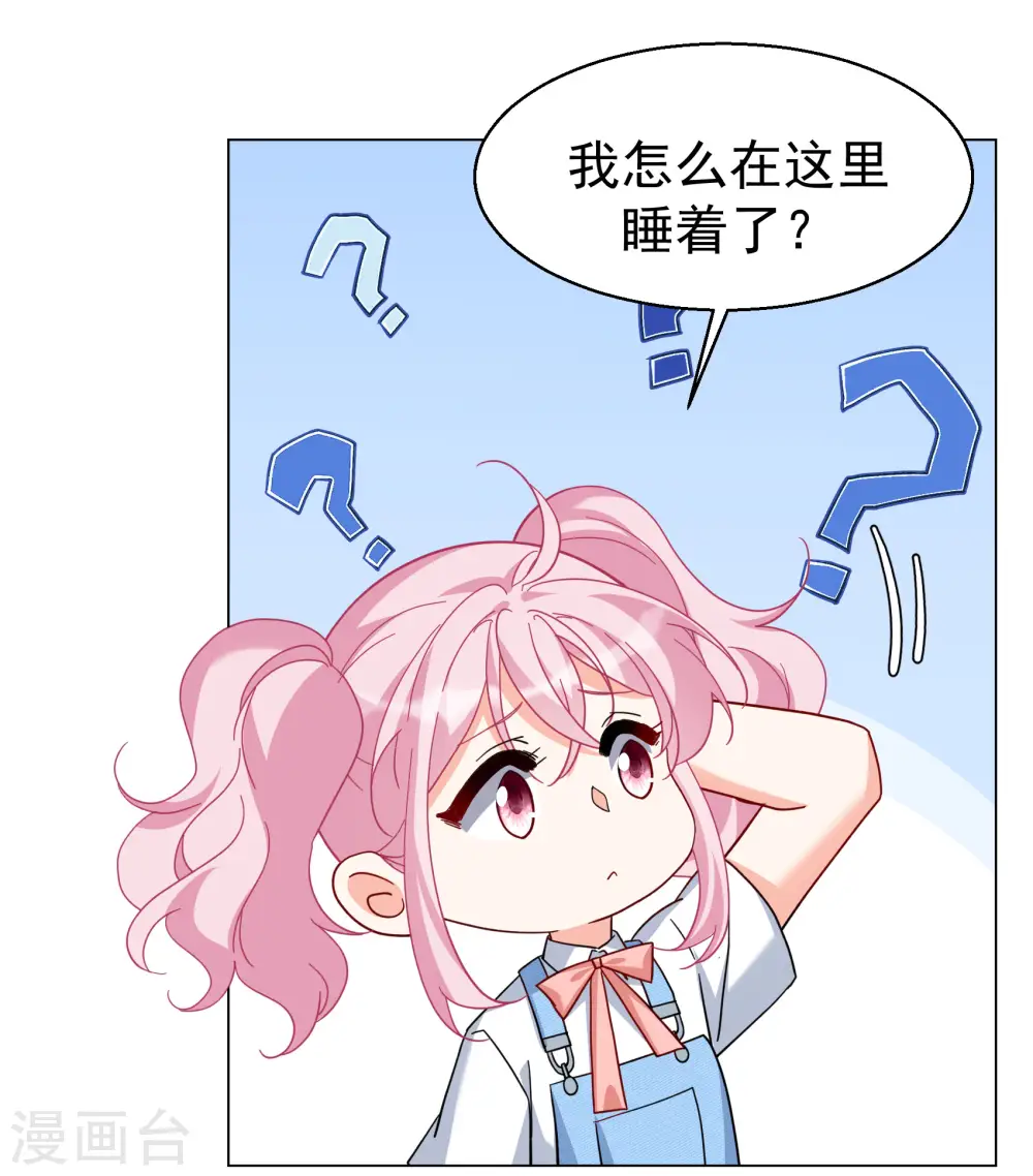 第296话 戏耍321