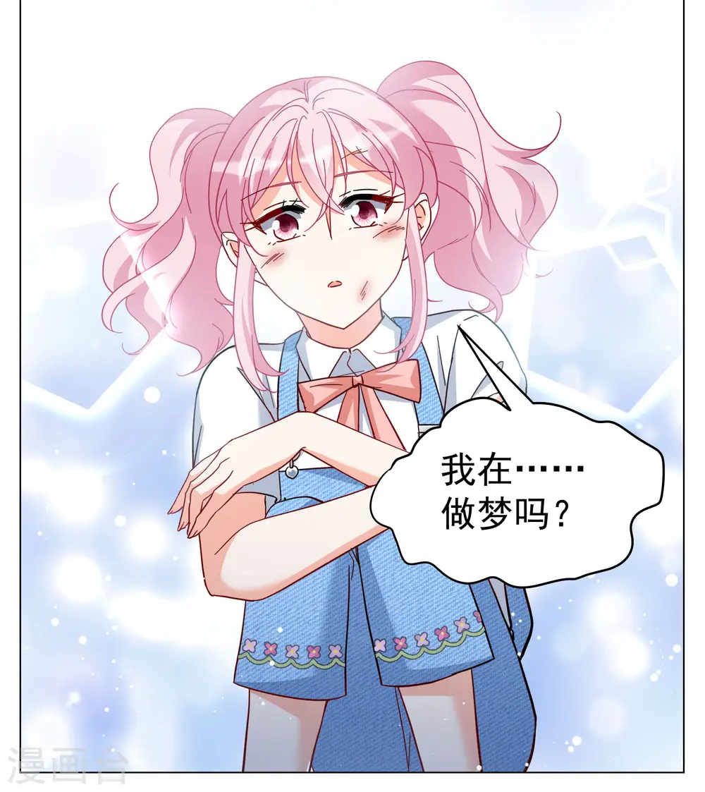 第288话 我来了125