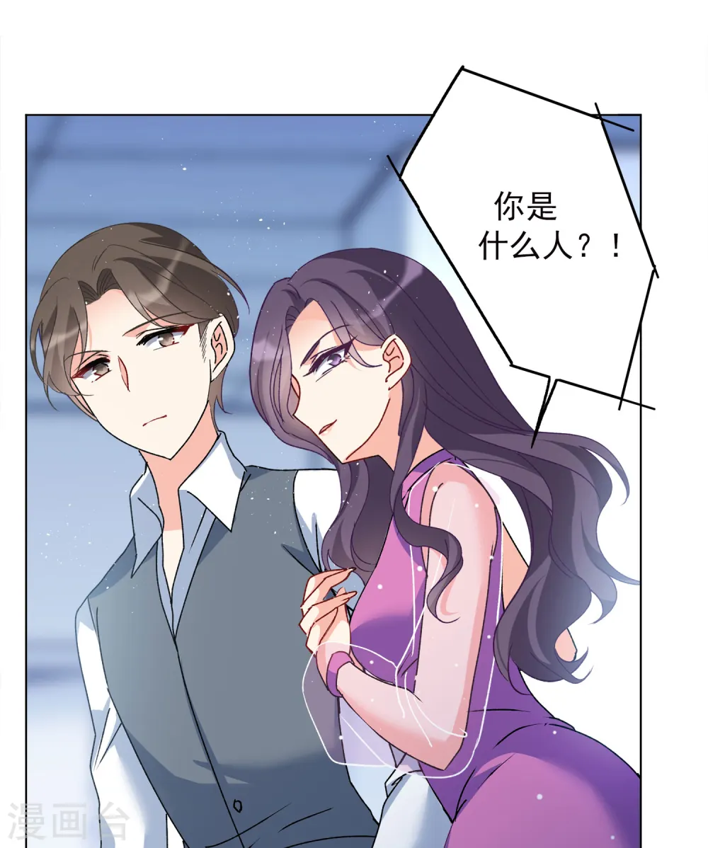 第179话 “鬼手”冷斯39