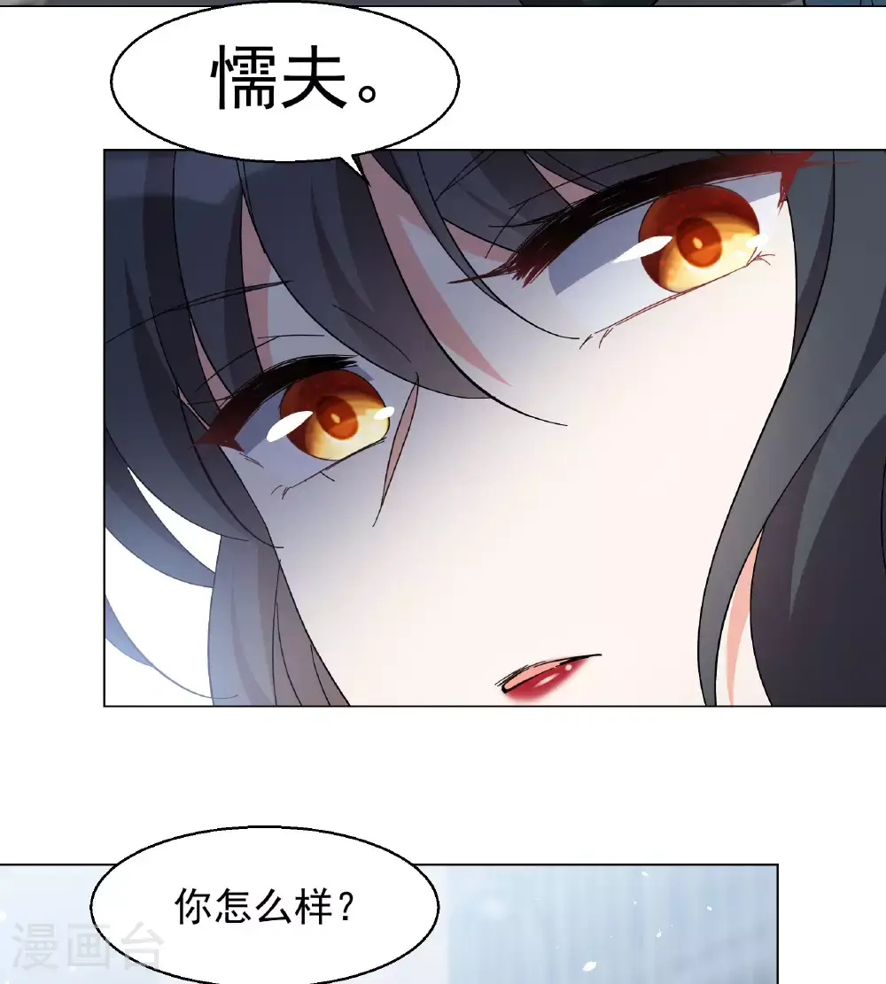 第331话 媒体见面会风波215
