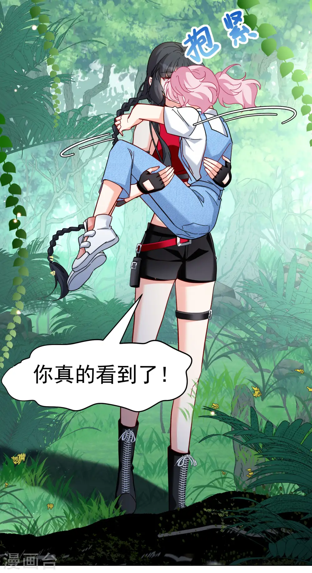 第289话 我来了210