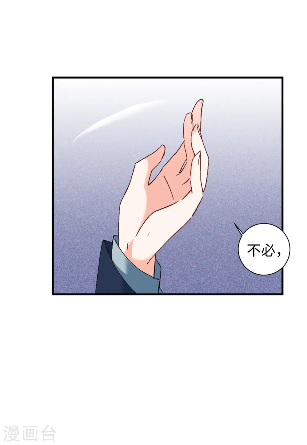 第77话 竞拍获胜318