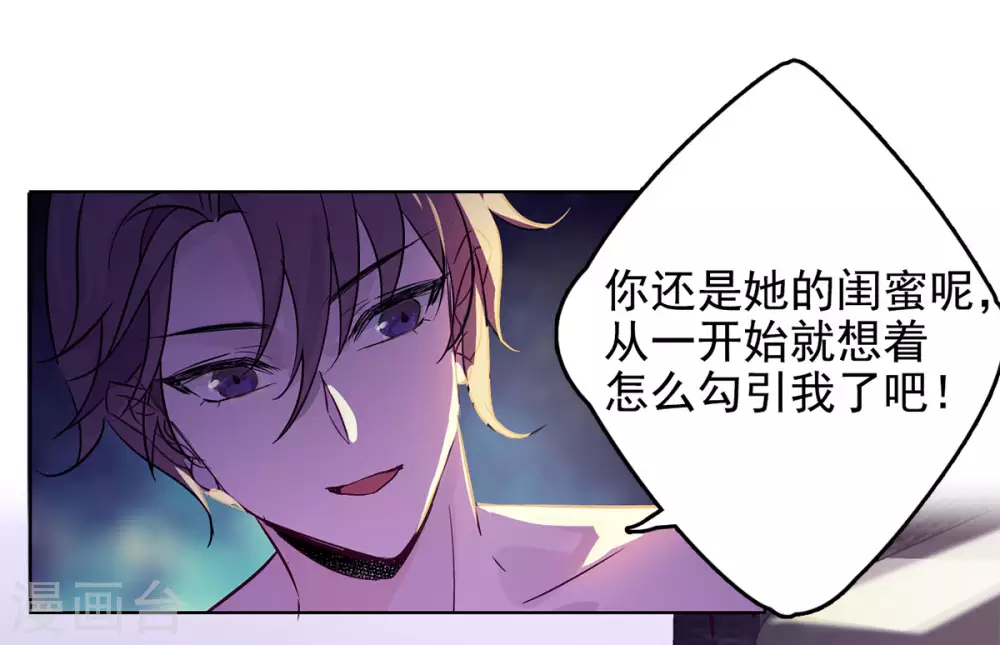 第5话 世上另一个我234