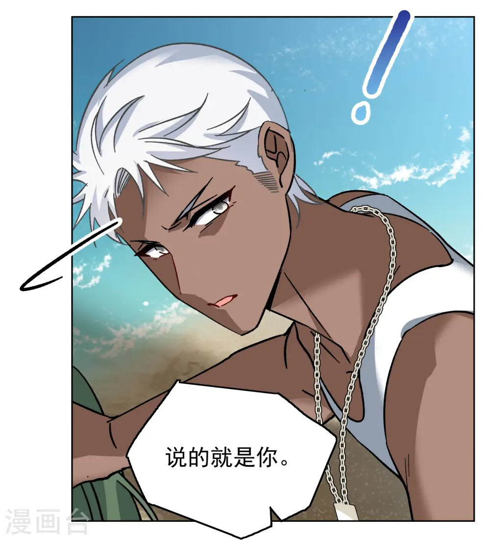 第293话 我来送你去死36