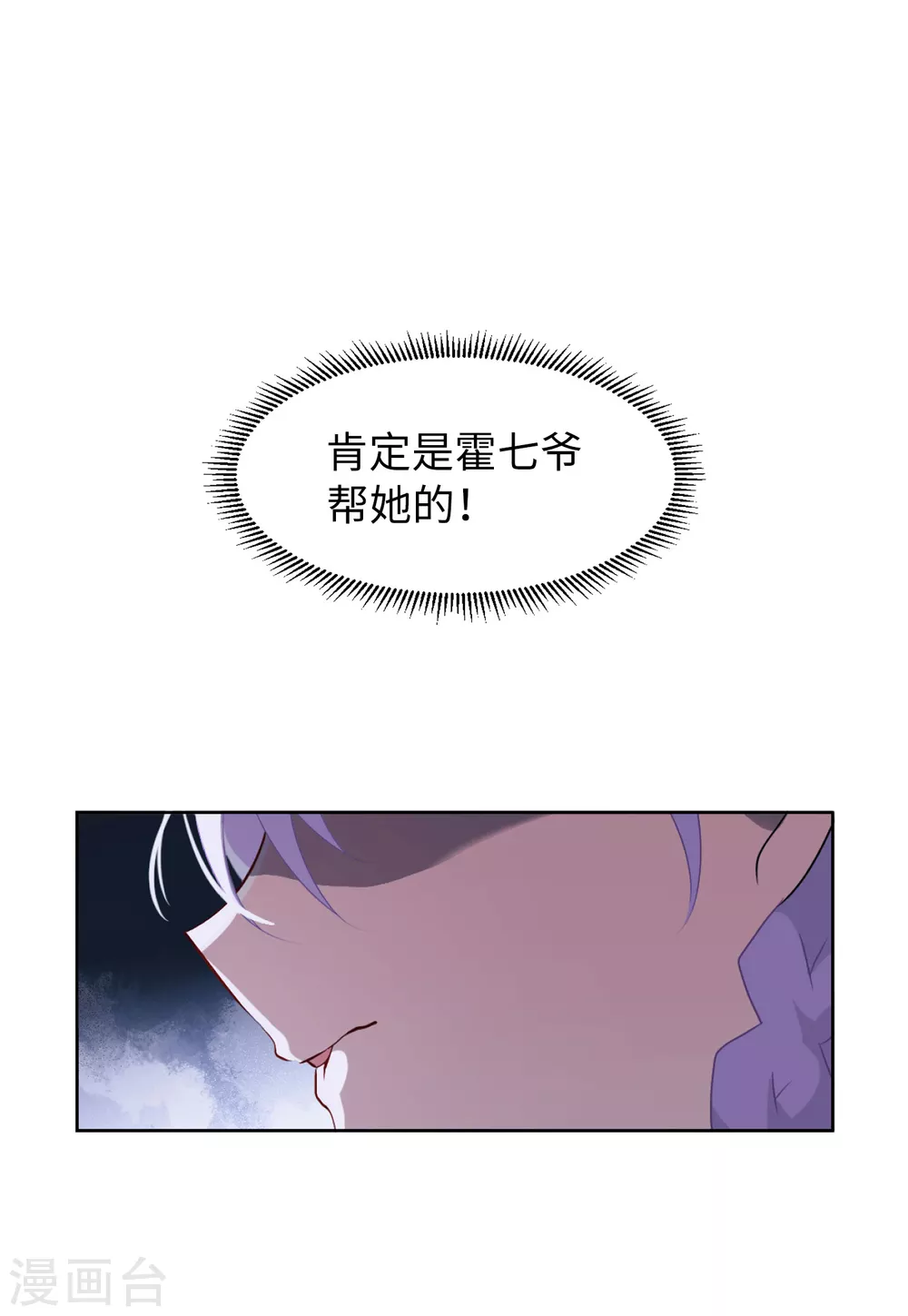 第31话 机场遭遇322
