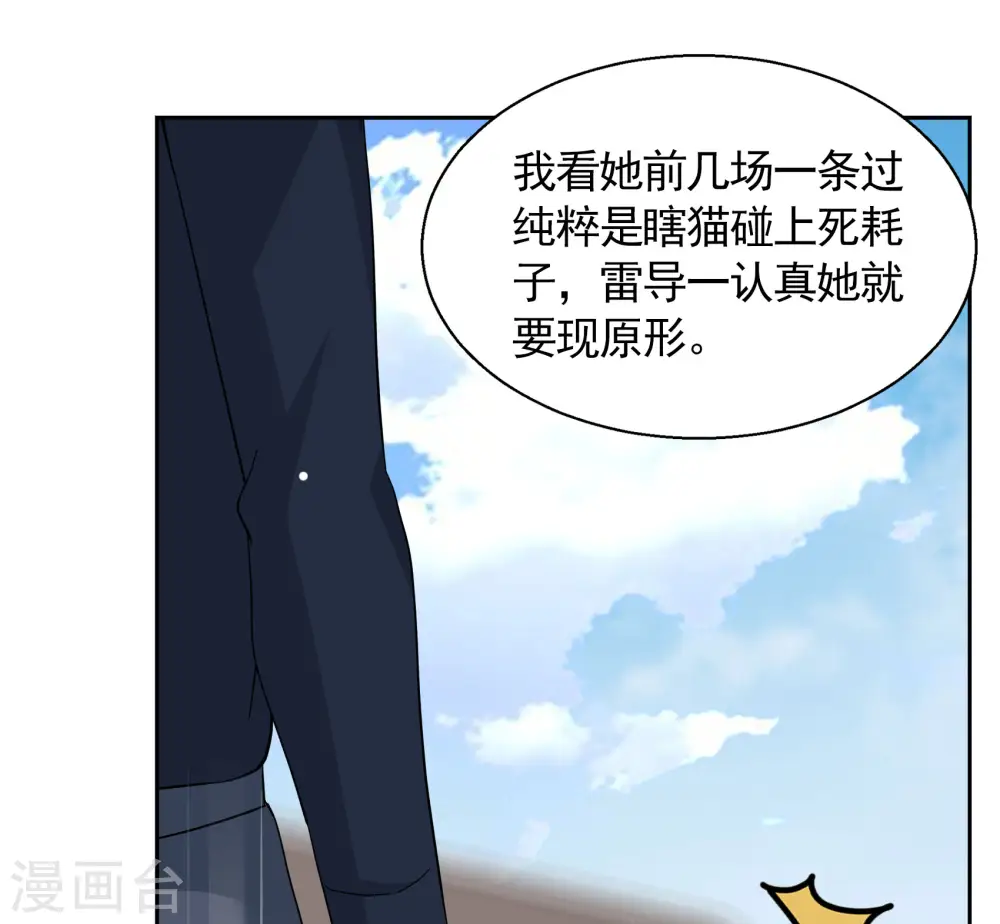 第241话 受难119