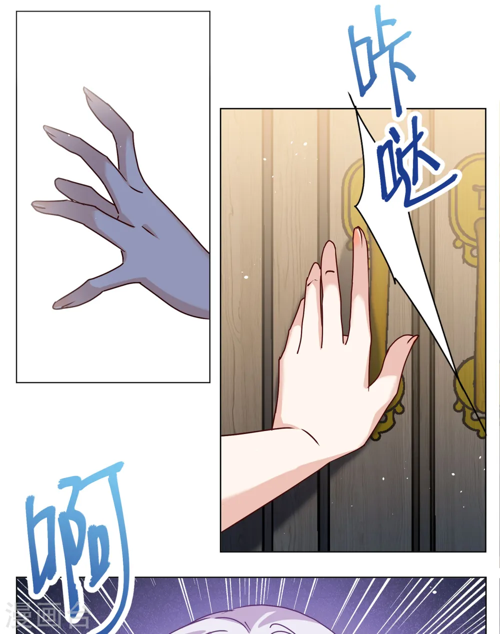 第310话 LOSER 223