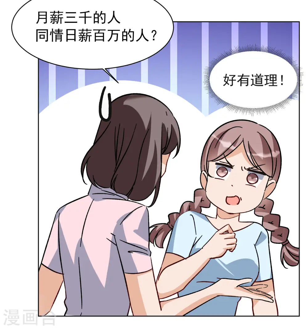 第303话 做贼心虚112