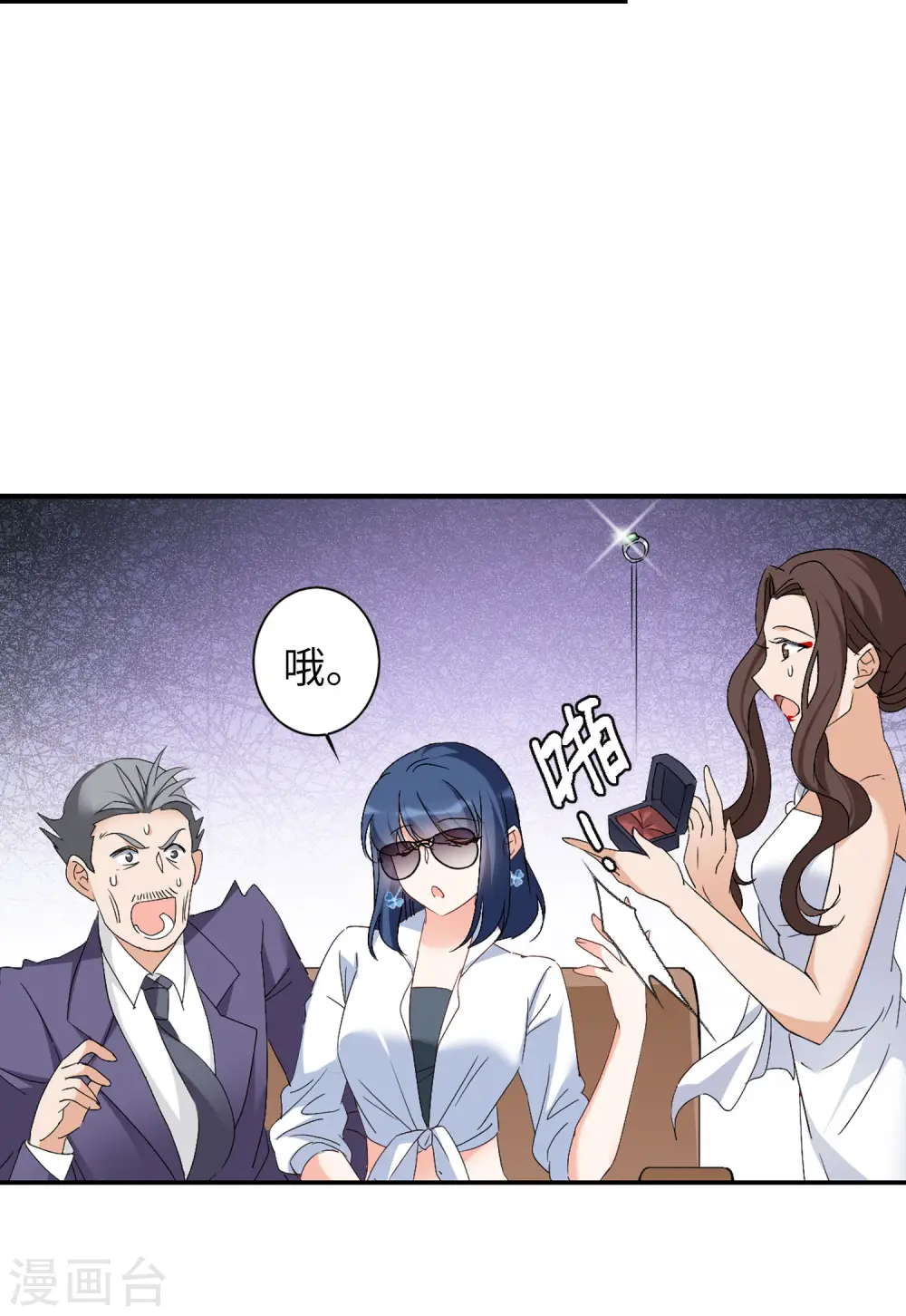 第77话 竞拍获胜312