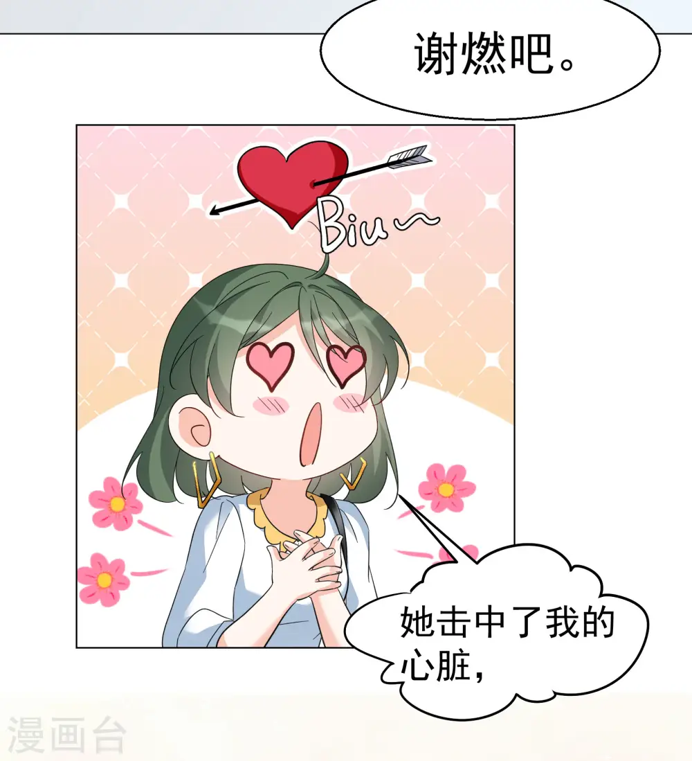 第299话 劫后余生327