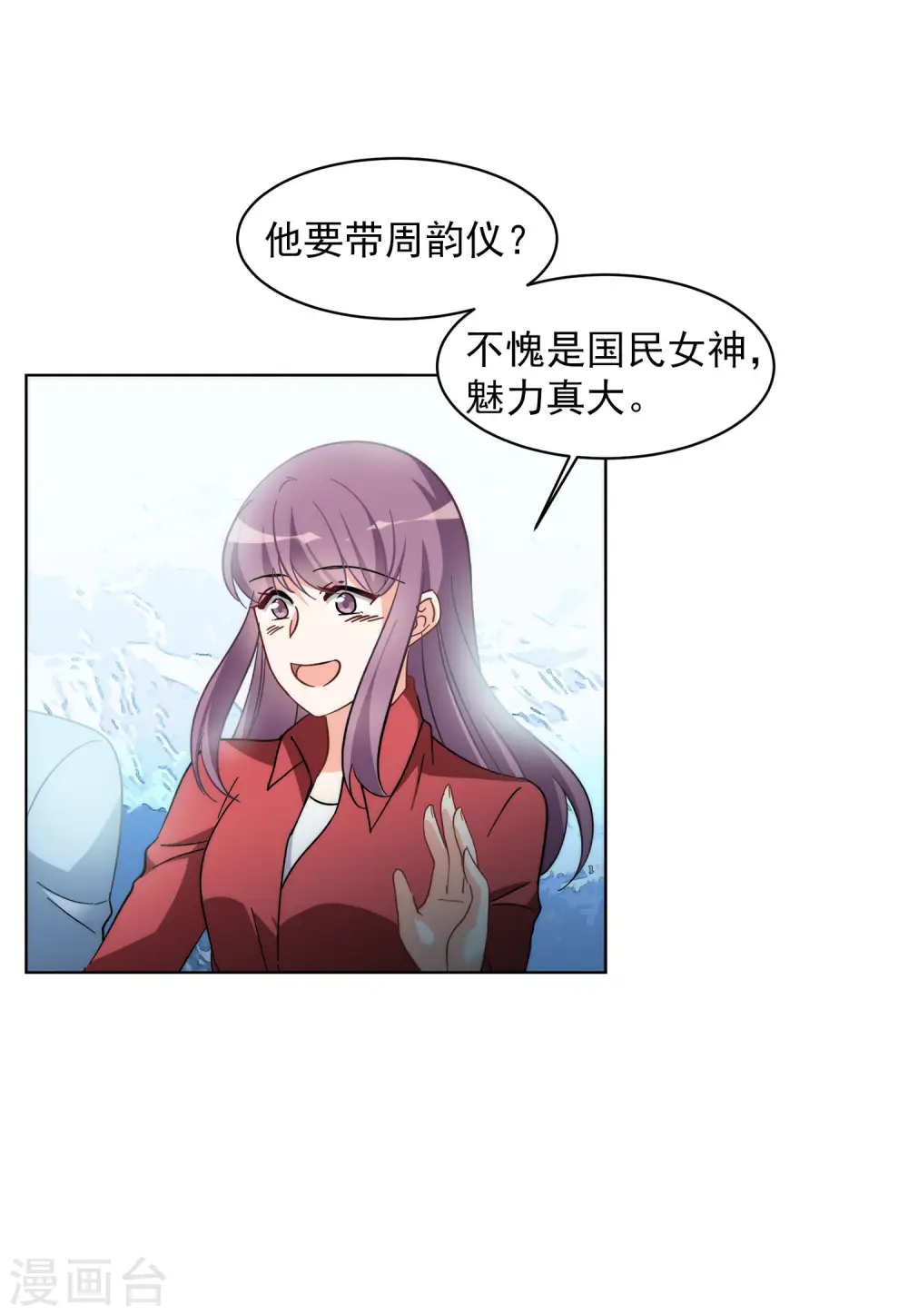第140话 滑翔伞311