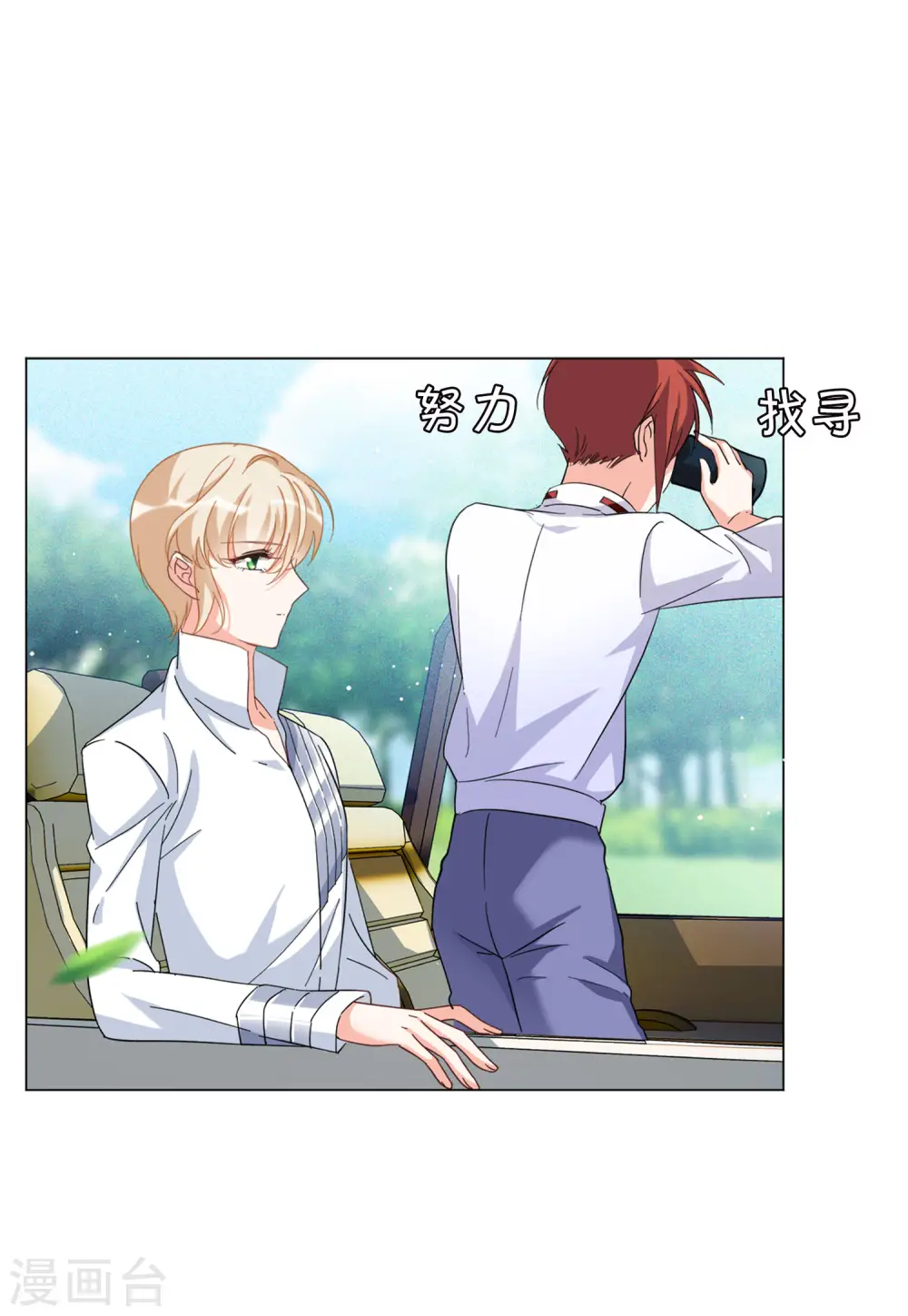 第115话 暗潮涌动212
