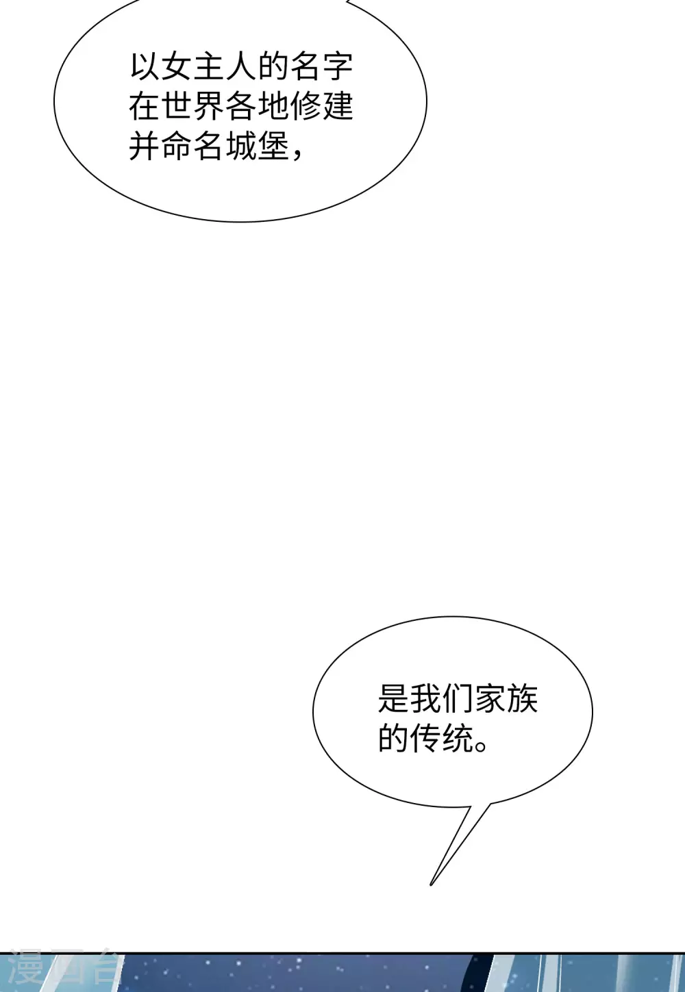 第37话 香水广告328