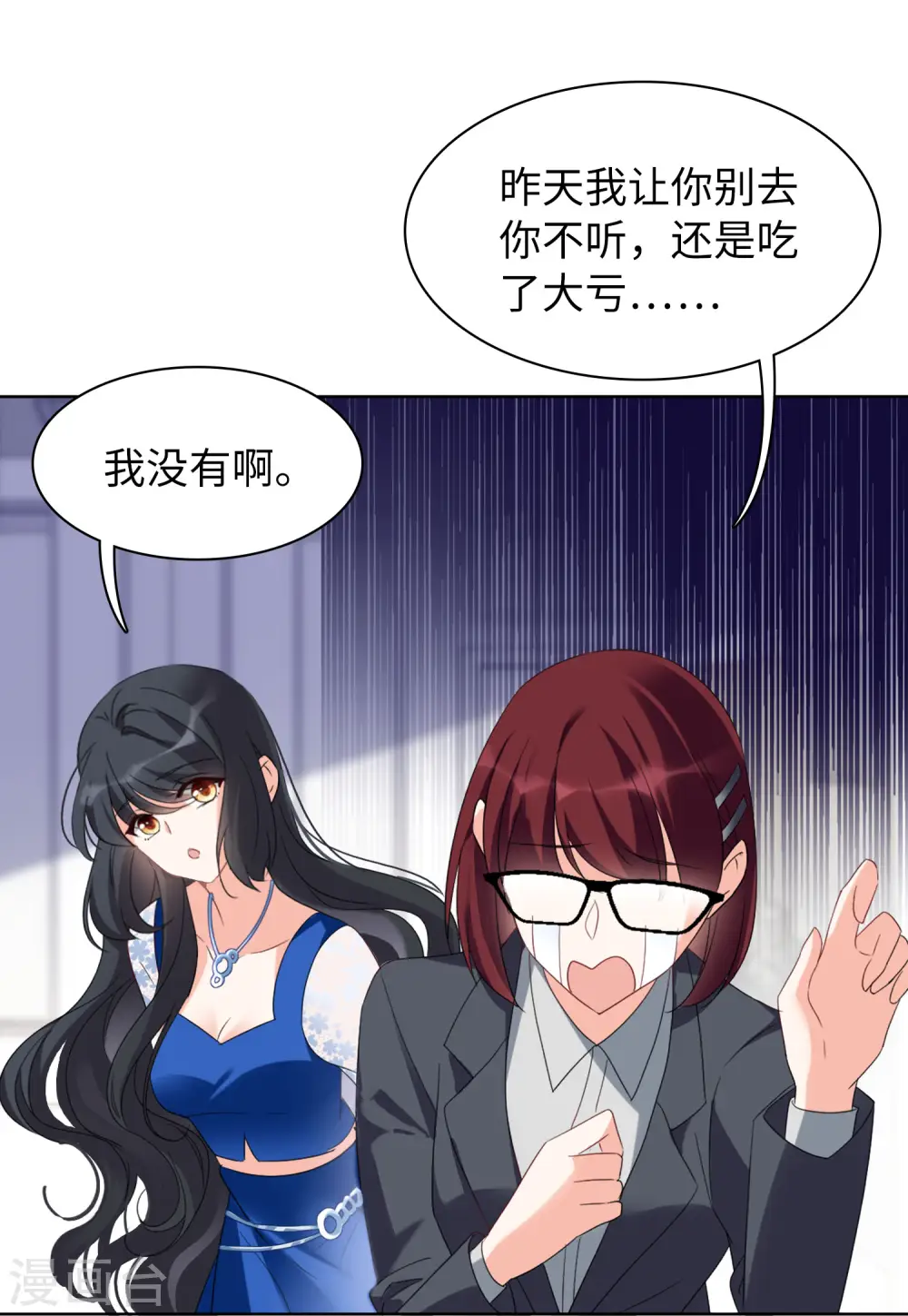 第62话 反转218