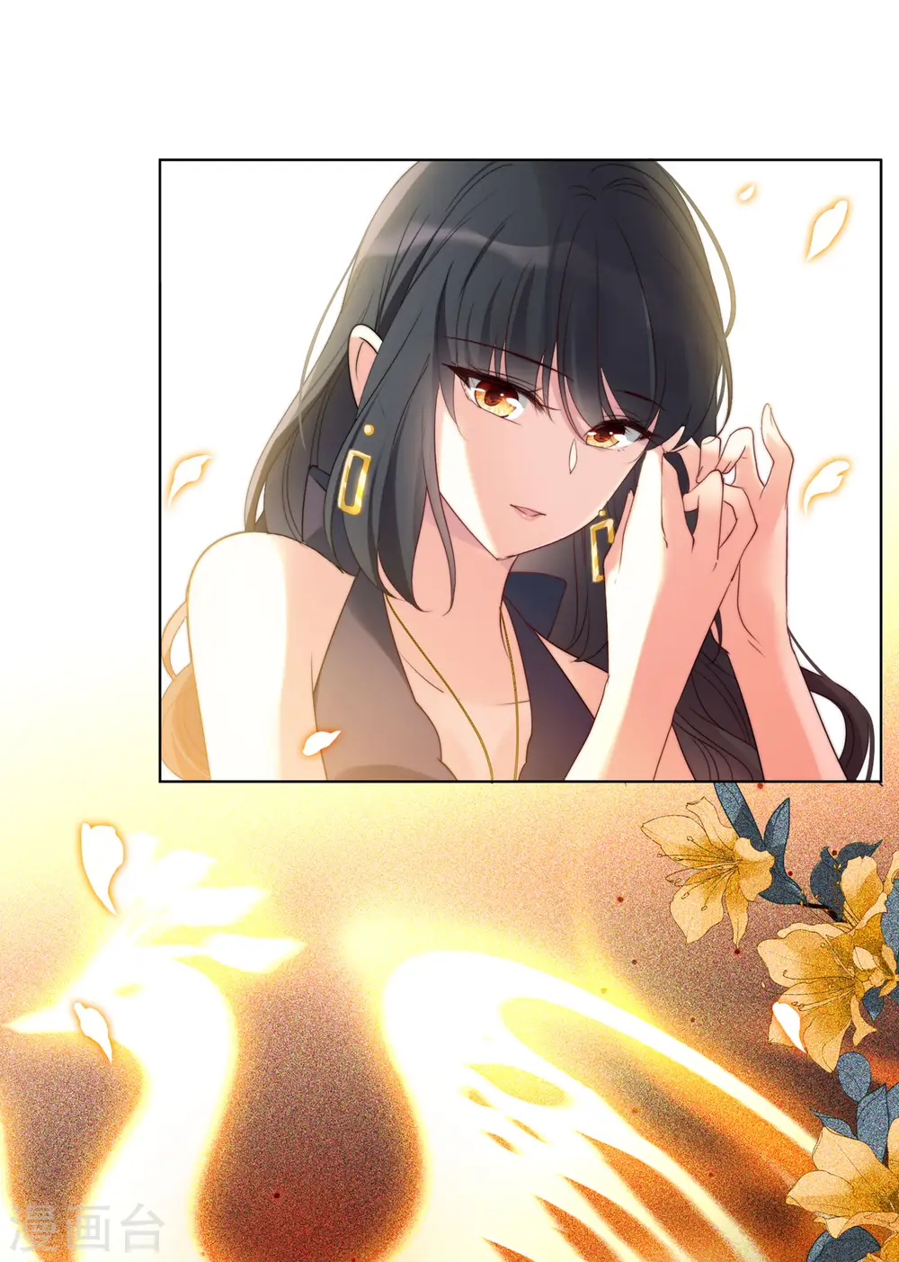 第56话 打脸白莲花217