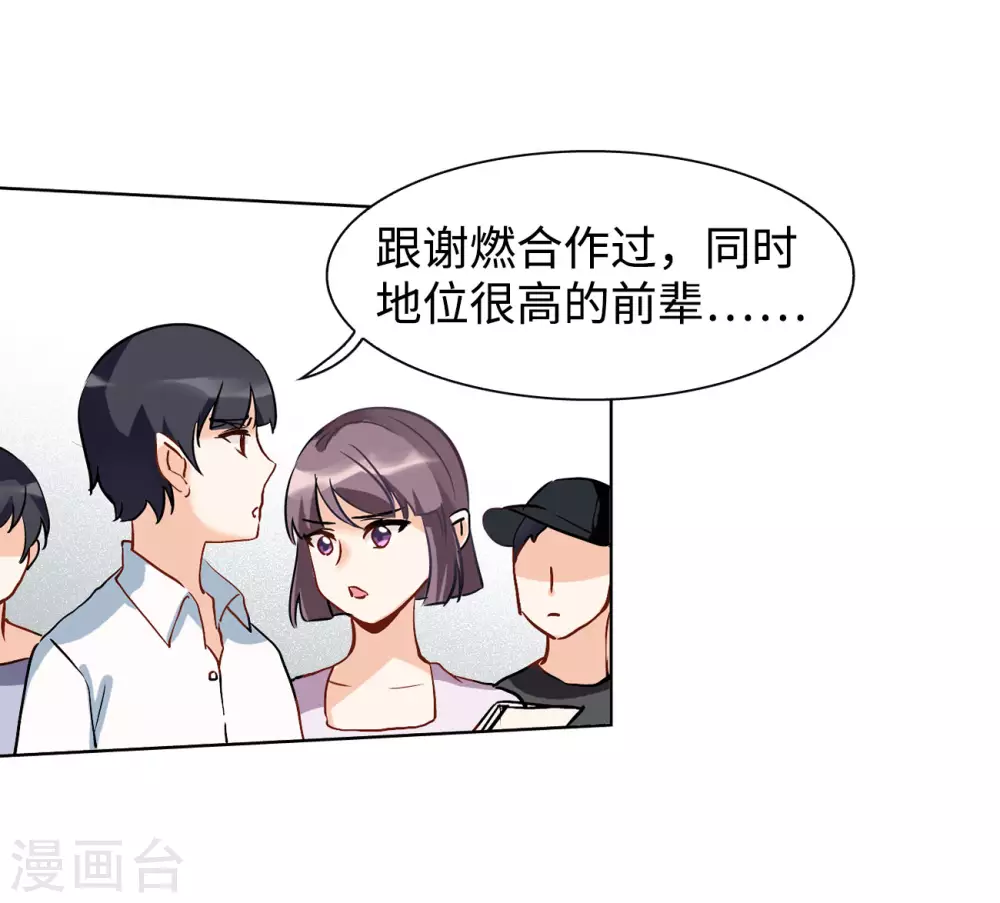 第10话 归来120