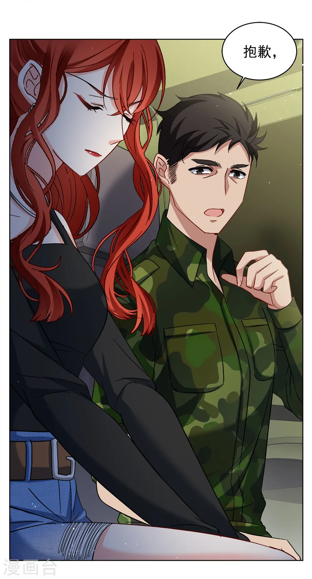 第187话 深入敌营126