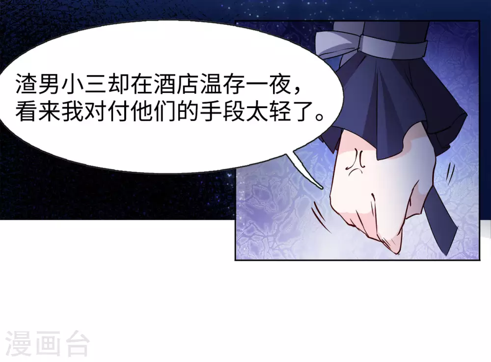 第15话 死亡之谜121