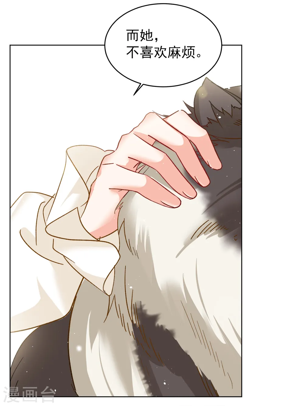 第210话 广告播出38