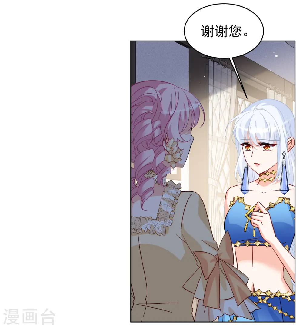 第263话 舒利亚的玫瑰215