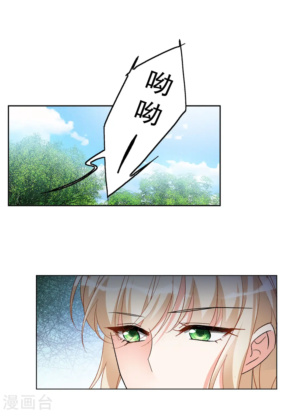 第116话 暗潮涌动34