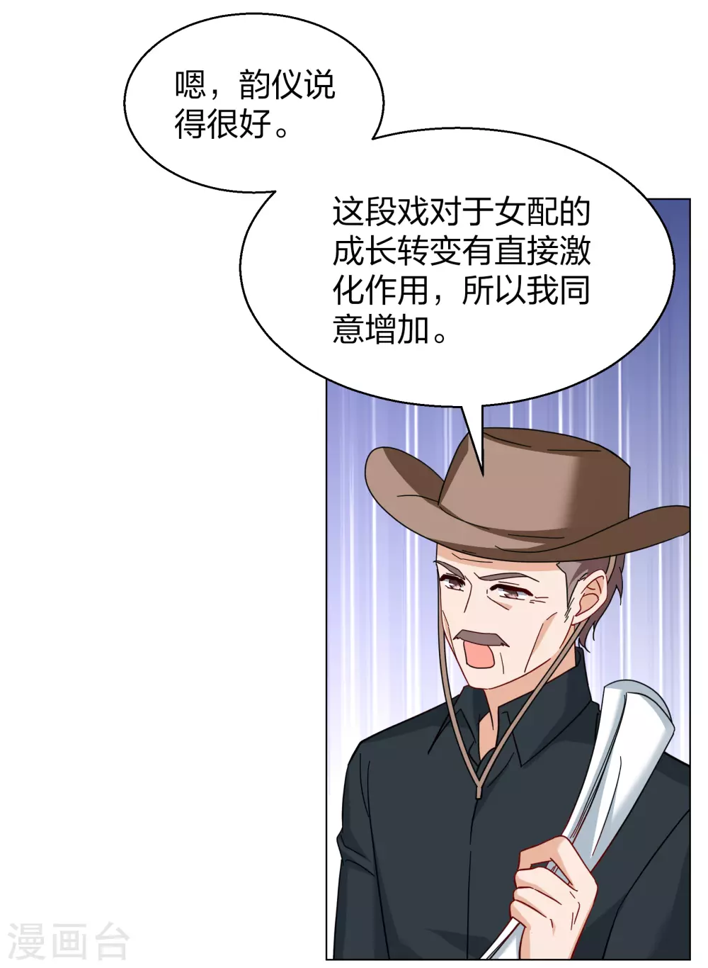 第272话 公主的替身311