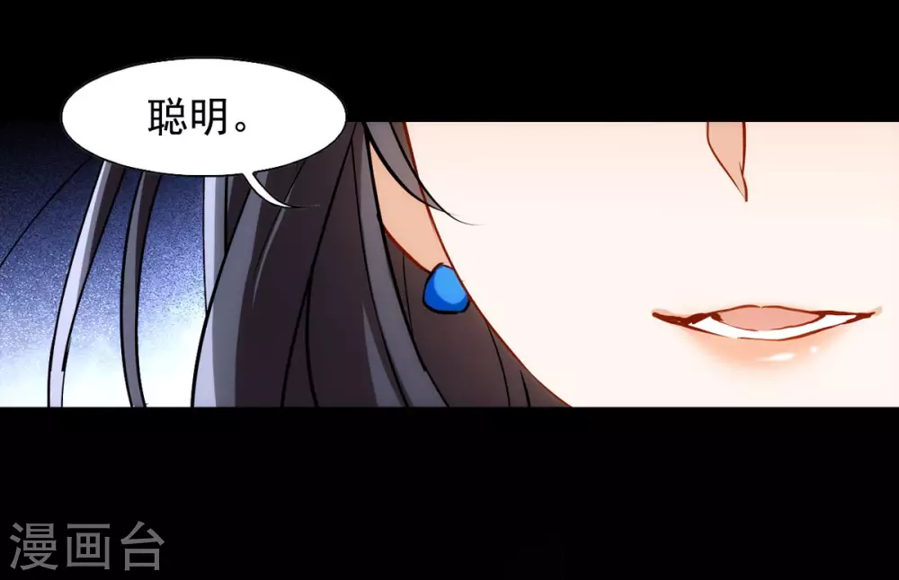 第0话1 你好，渣男31
