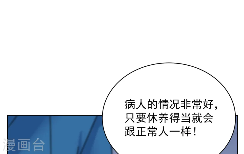 第182话 打脸不能停221