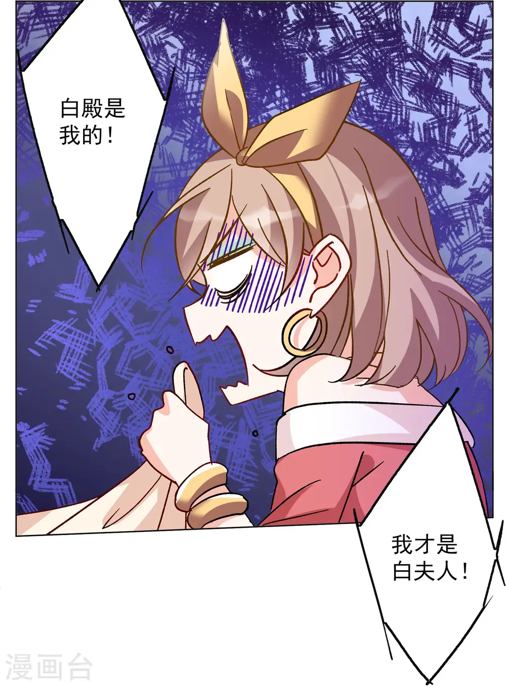 第166话 垃圾218