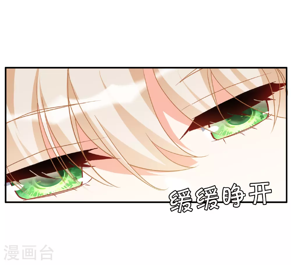 特别番外6-1 管家的烦恼15