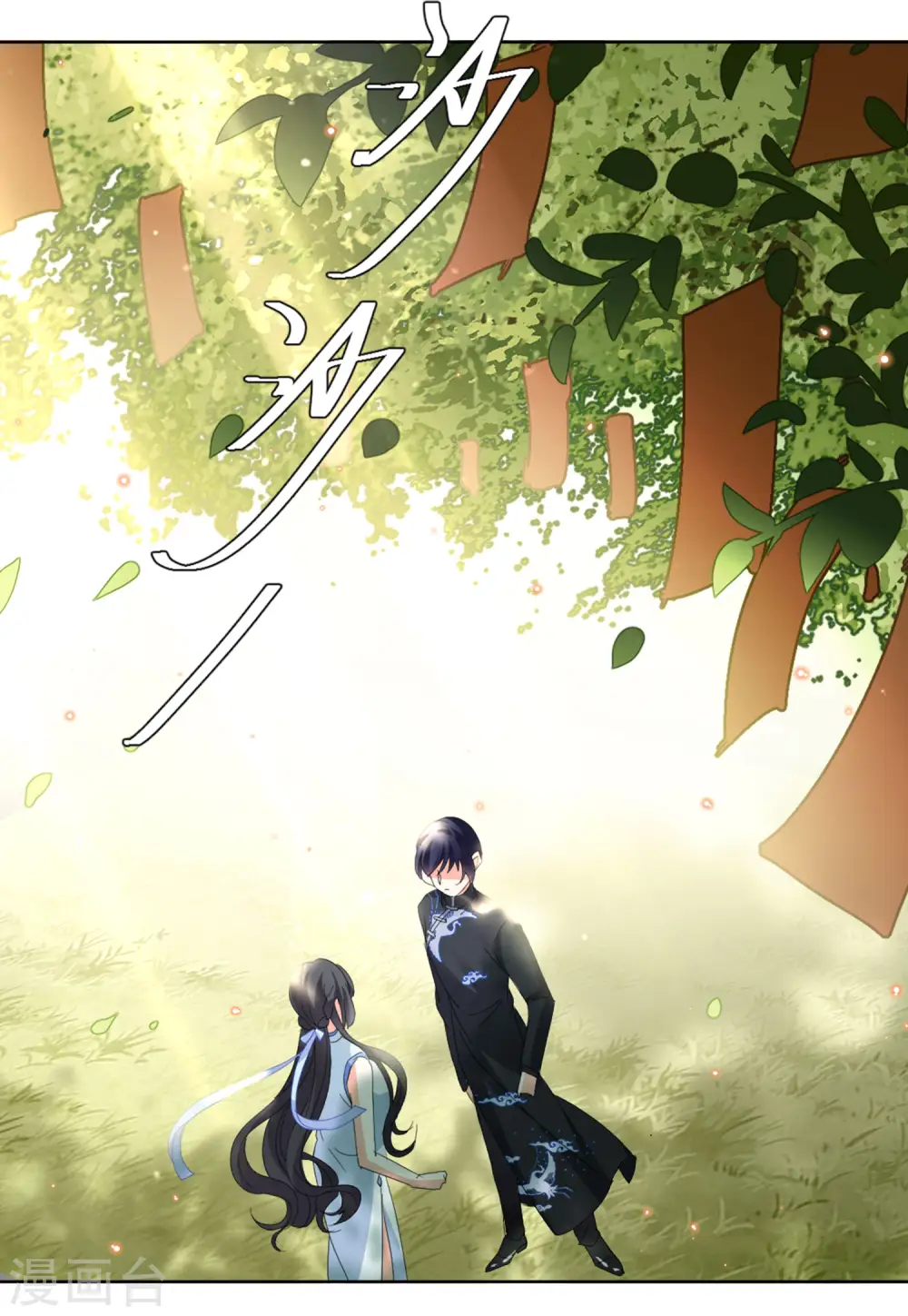 第69话 再遇326