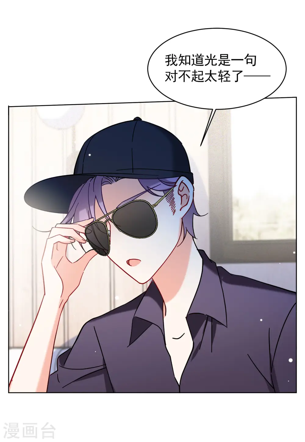 第156话 自寻死路112