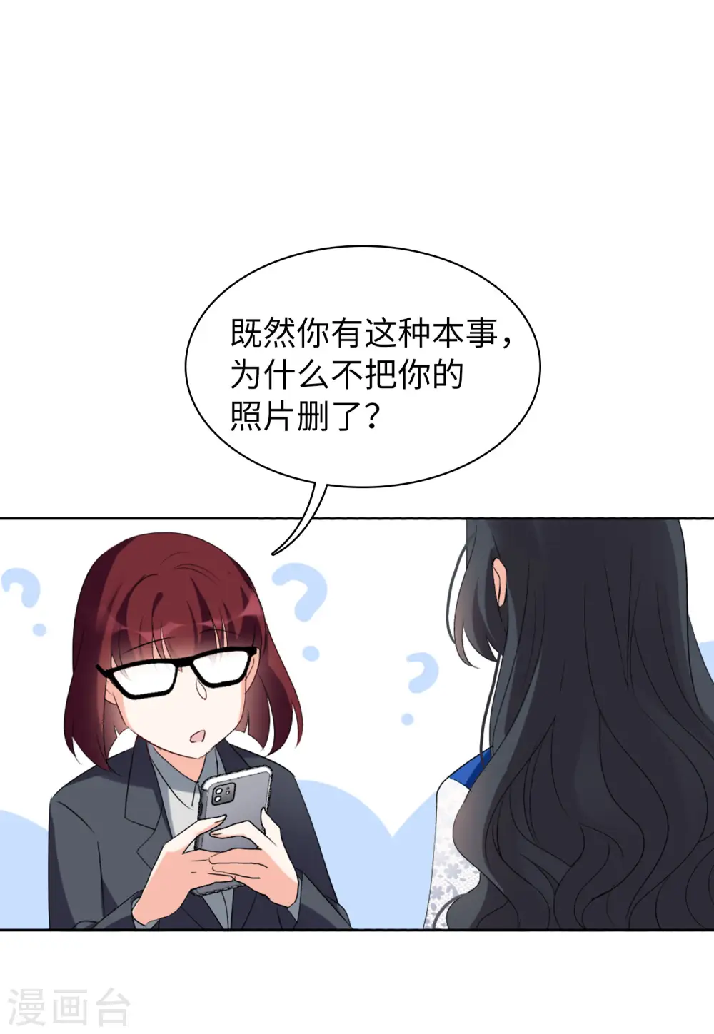 第63话 反转321