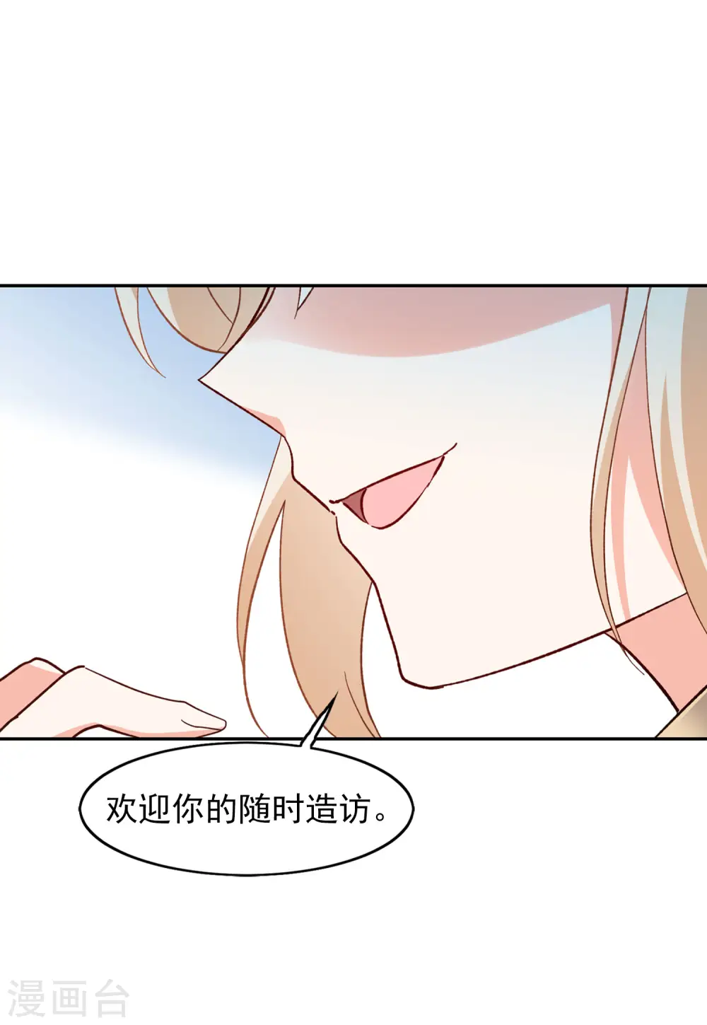 第100话 看星星312