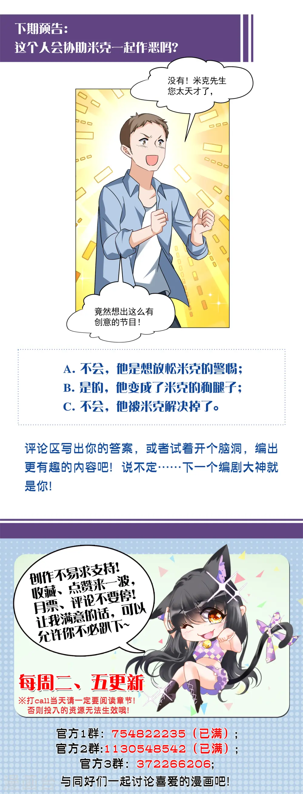 第277话 插翅难飞231