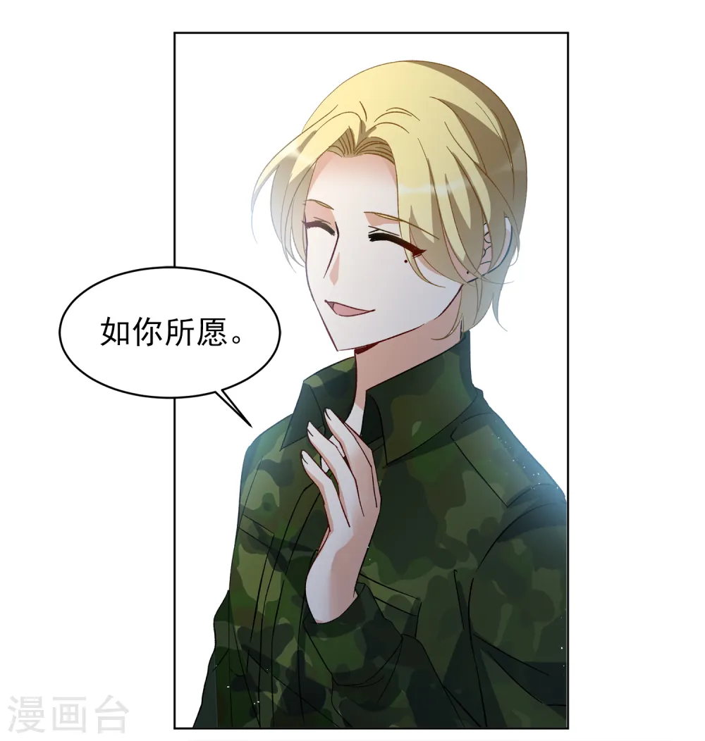 第191话 戏中戏223