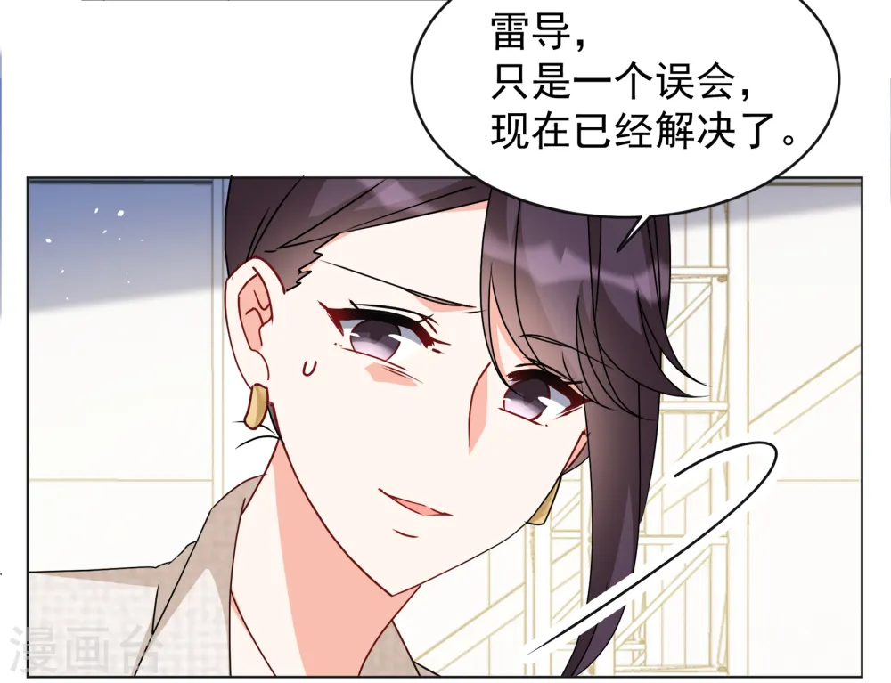 第316话 噩梦再临210
