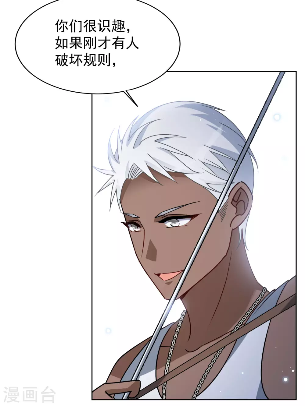 第275话 逃生游戏319