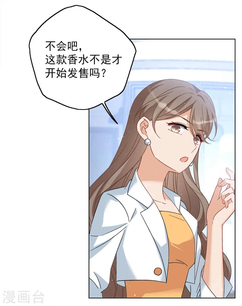 第209话 广告播出210
