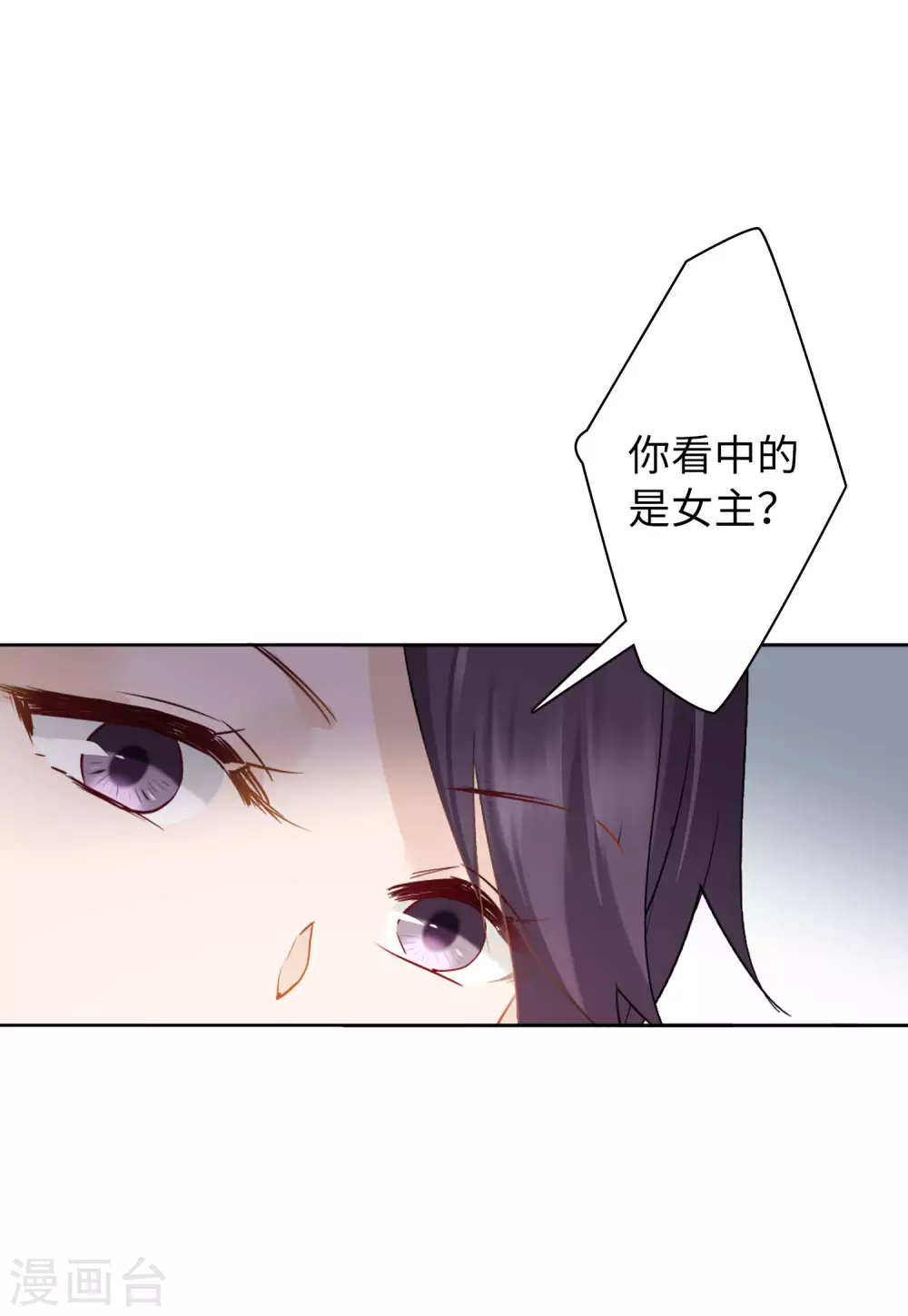 第27话 周韵仪的目的28