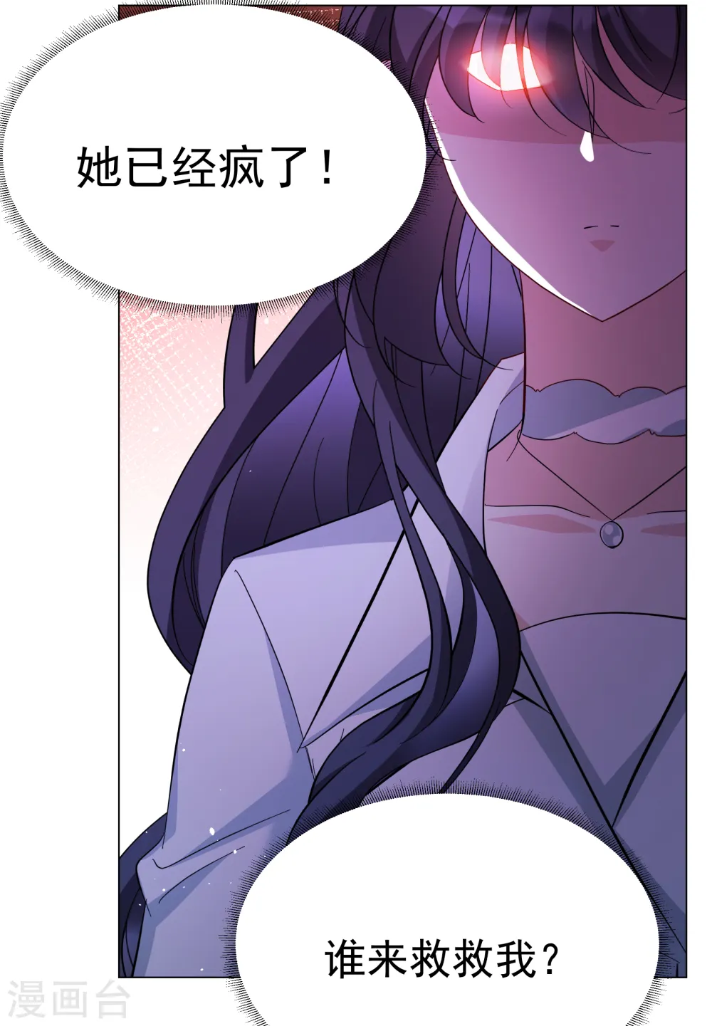 第308话 猫与鼠311