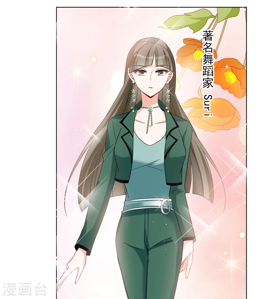 第247话 周韵仪的同盟？122