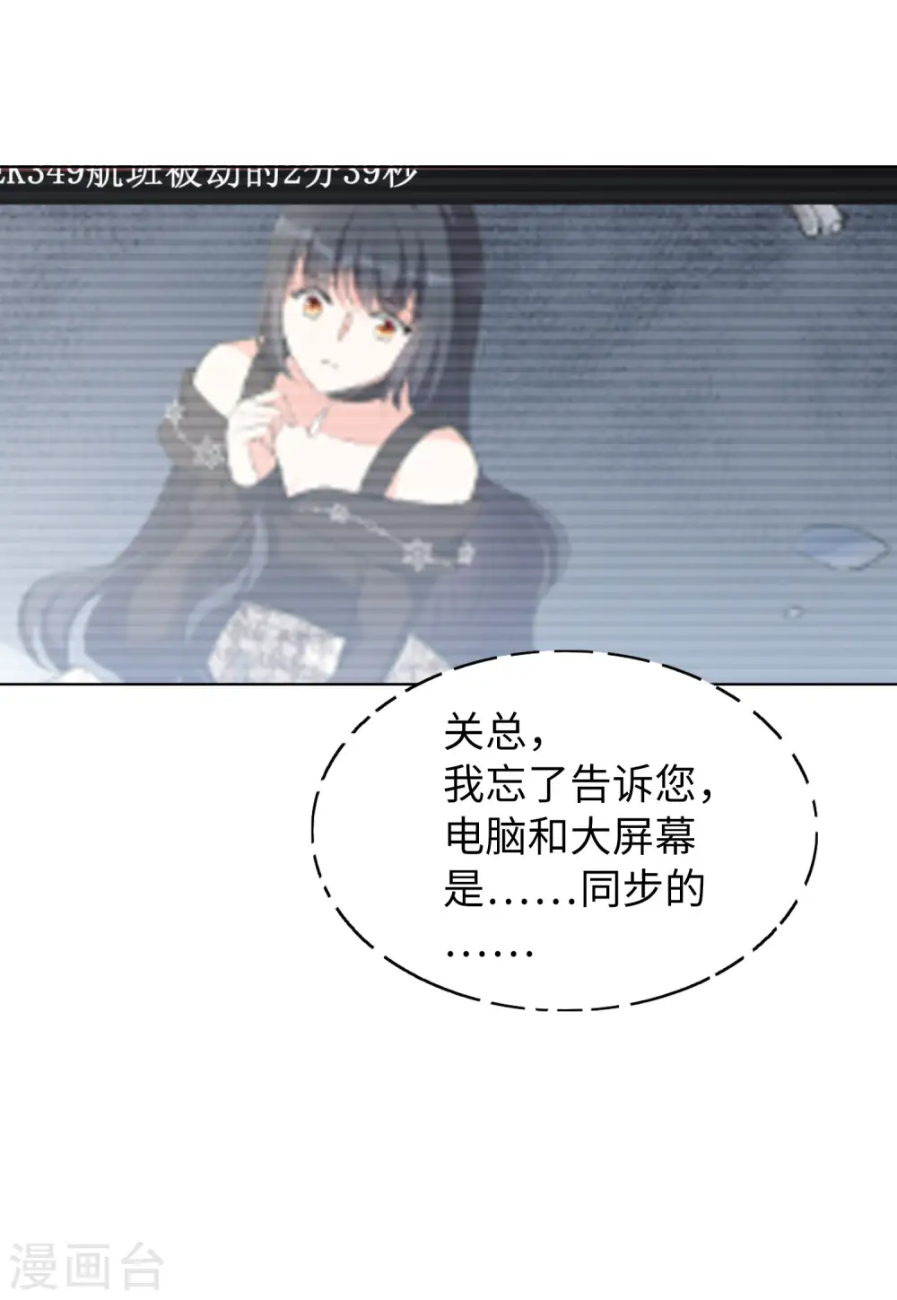 第52话 真相流出126