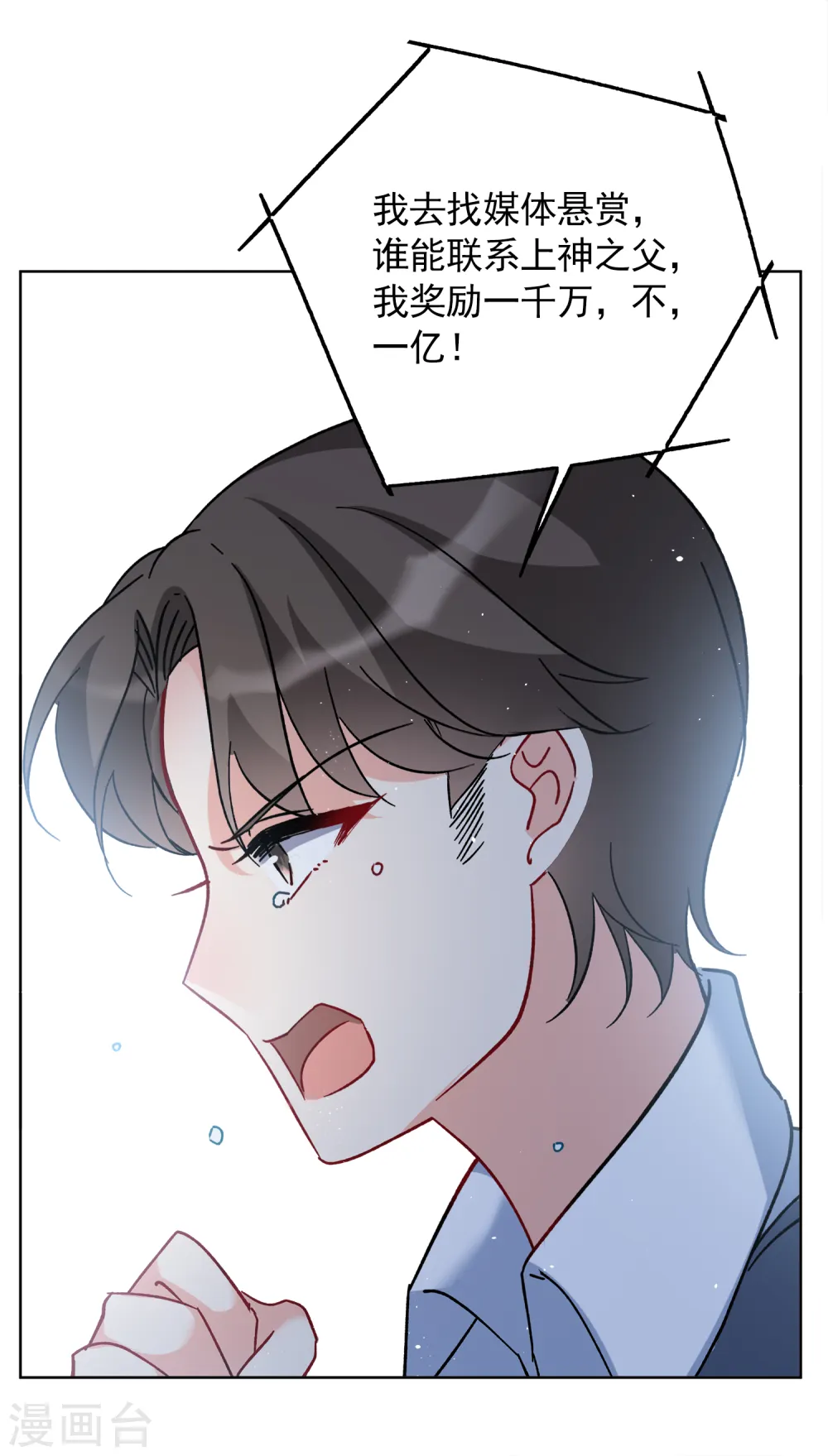 第180话 “鬼手”冷斯47
