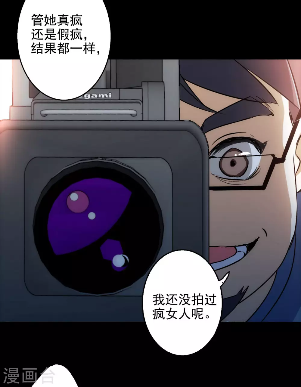 第0话1 你好，渣男11