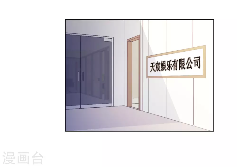 第22话 幕后黑手225