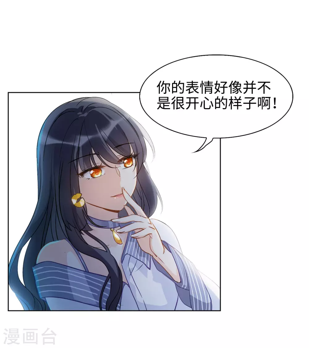 第11话 归来211