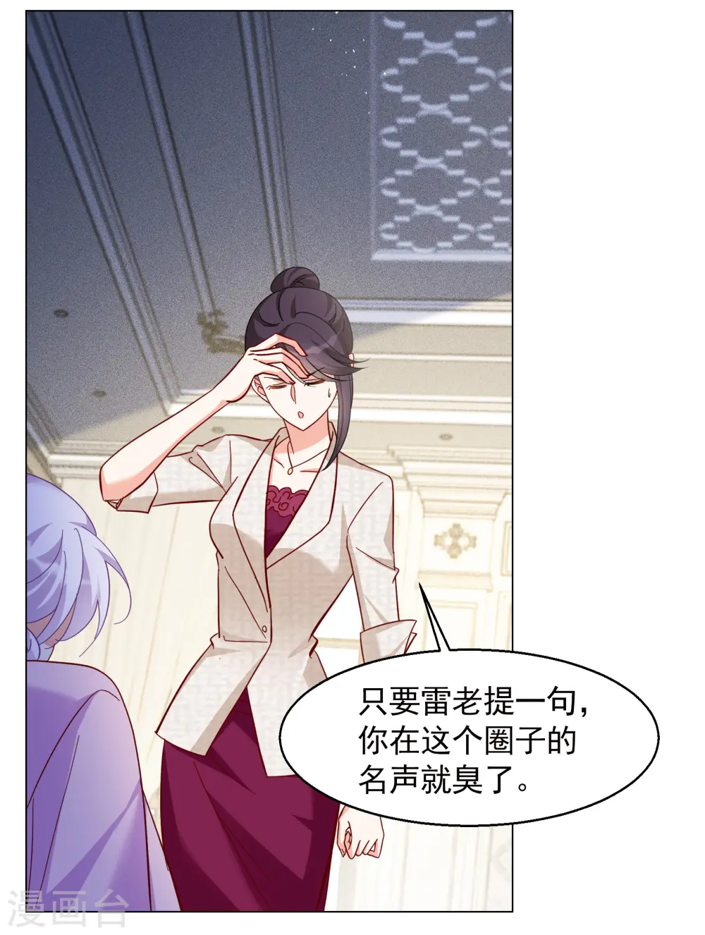 第319话 身败名裂112